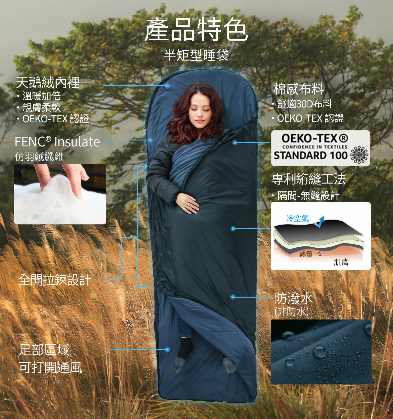 Litume 意都美 軽量テクノロジーダウン寝袋 C065