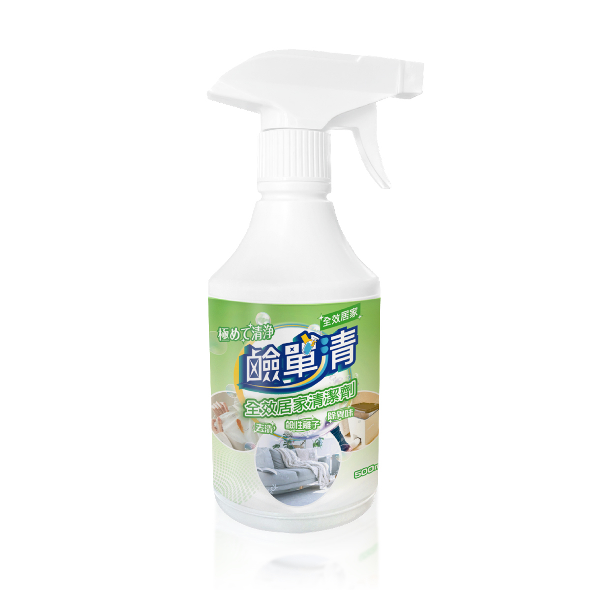 【鹼單清】全效居家清潔劑（瓶裝500ml／補充桶3800ml）