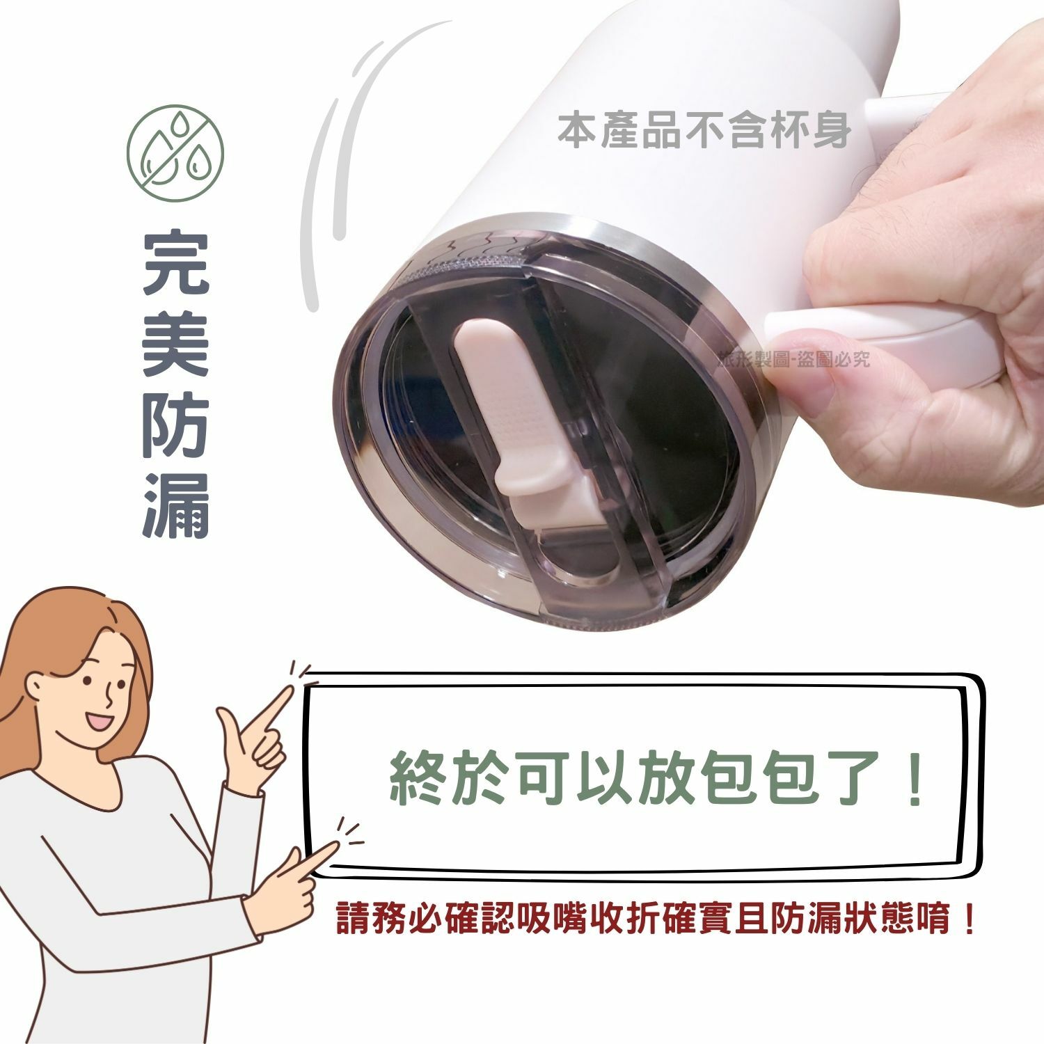 TREEP 防漏杯蓋2.0 - 1.18L/40oz 適用STANLEY Quencher 2.0 吸管隨手杯