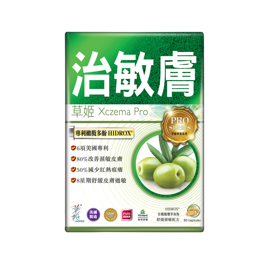 Herbs Generation Xczema Pro 60pcs