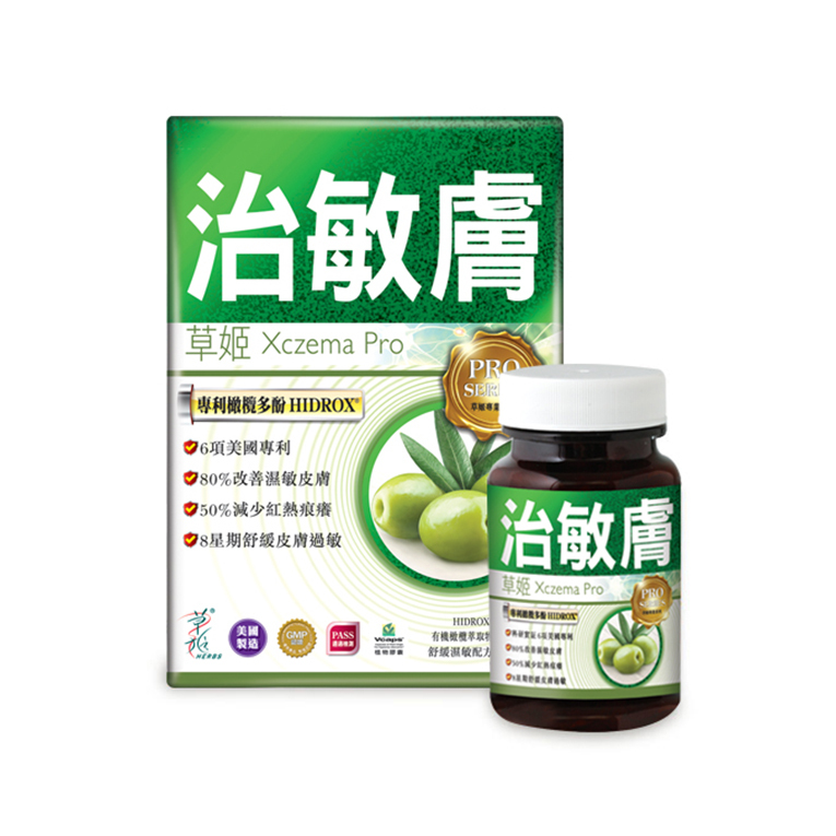 Herbs Generation Xczema Pro 60pcs