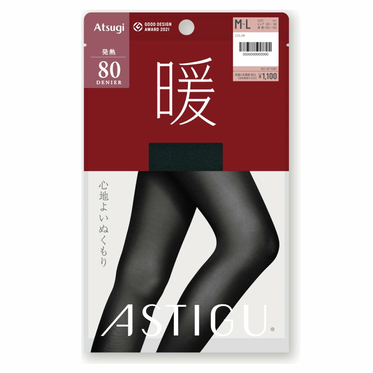 [現貨優惠] Atsugi【暖】80Ｄ舒適保暖褲襪 黑 M~L