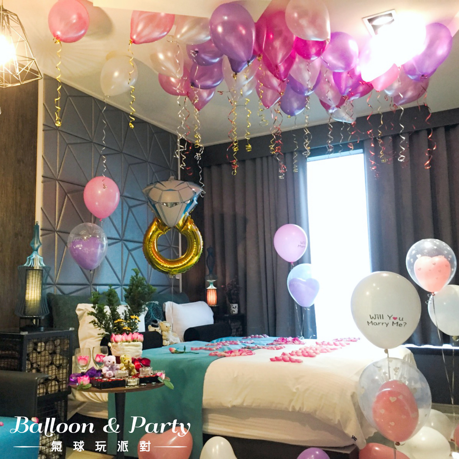 佈置方案丨A-求婚/情人節/紀念日