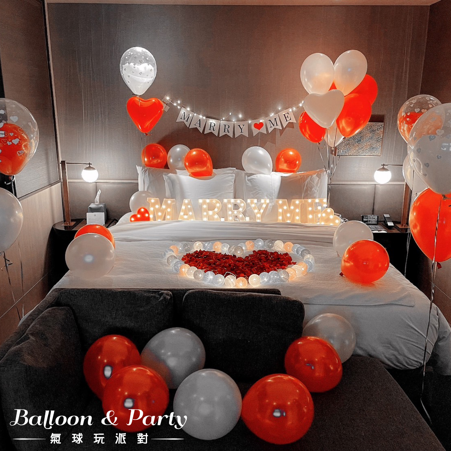 佈置方案丨 C-求婚/情人節/紀念日