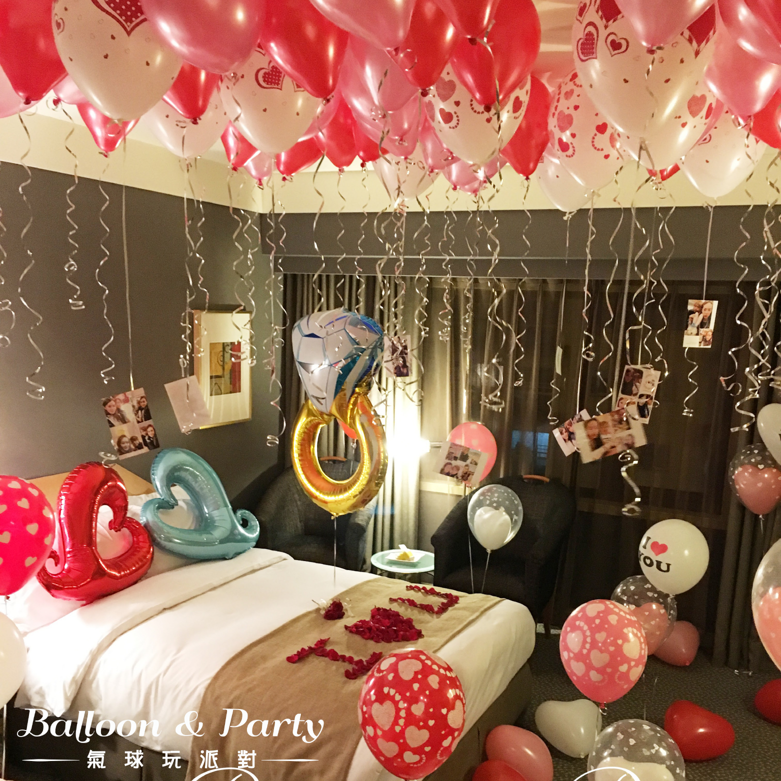 佈置方案丨D-求婚/情人節/紀念日