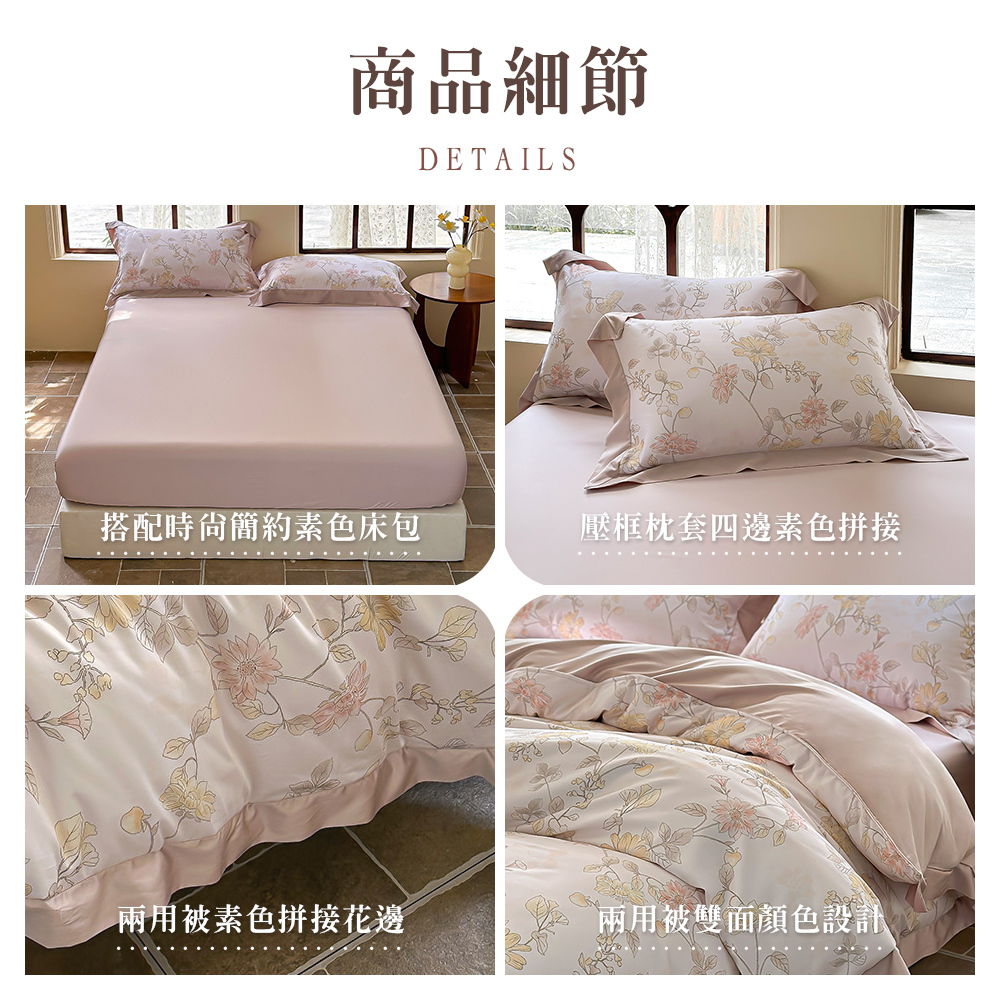 床品推薦,天絲床單,純天絲,天絲品牌,100天絲床包