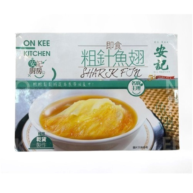 安記廚房系列 - 濃湯粗針翅 - 1盒庄