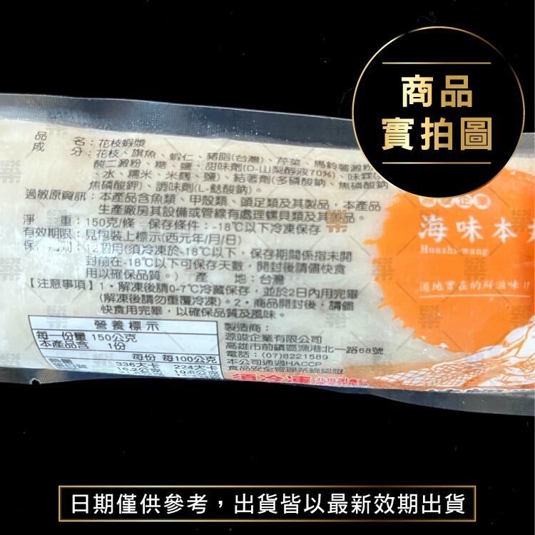 六十年堅持職人手藝的傳承