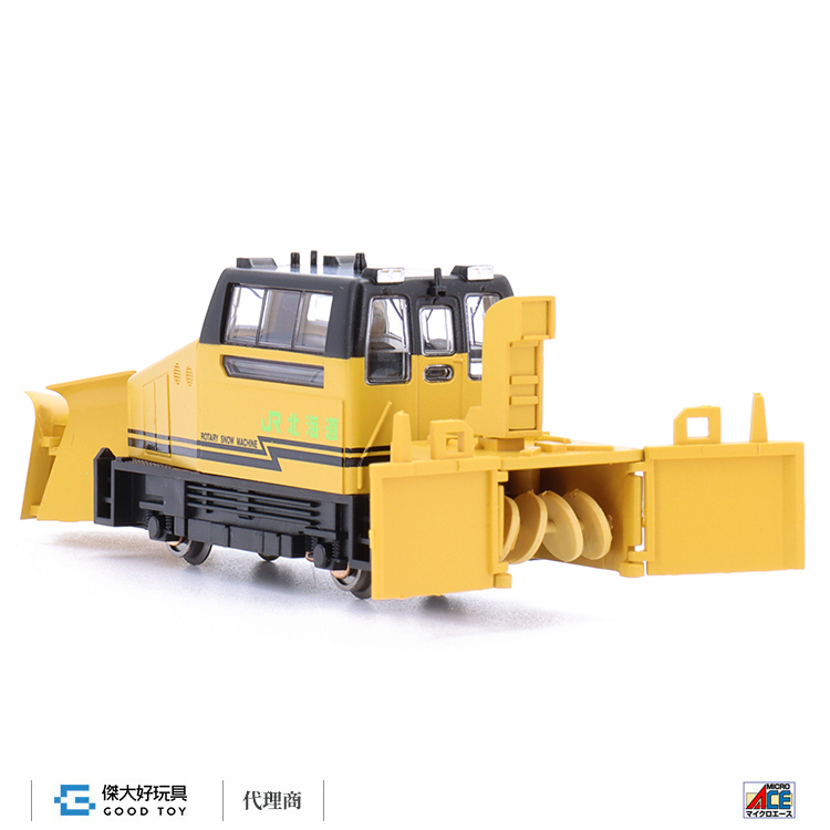MICRO ACE A2763 MCR600 Snow Clear Car (Hokkaido) 
