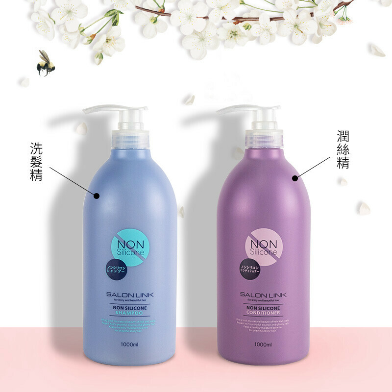 日本製 熊野SALON LINK 沙龍級修護洗髮乳/潤髮乳 1000ml [#SQ25032101]