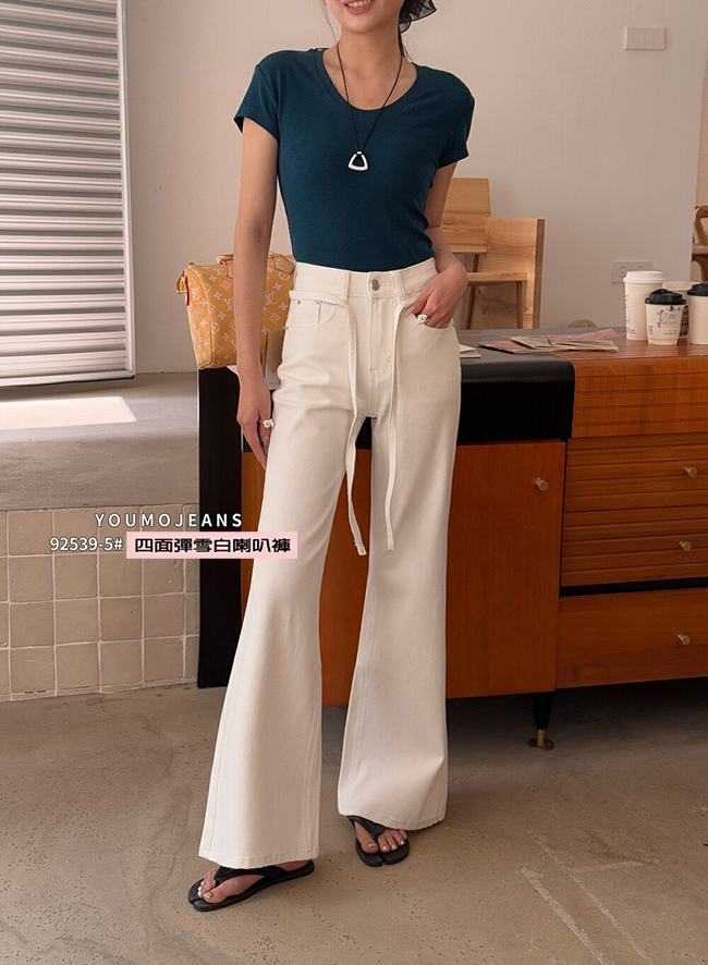 四面彈力雪白中高腰喇叭褲