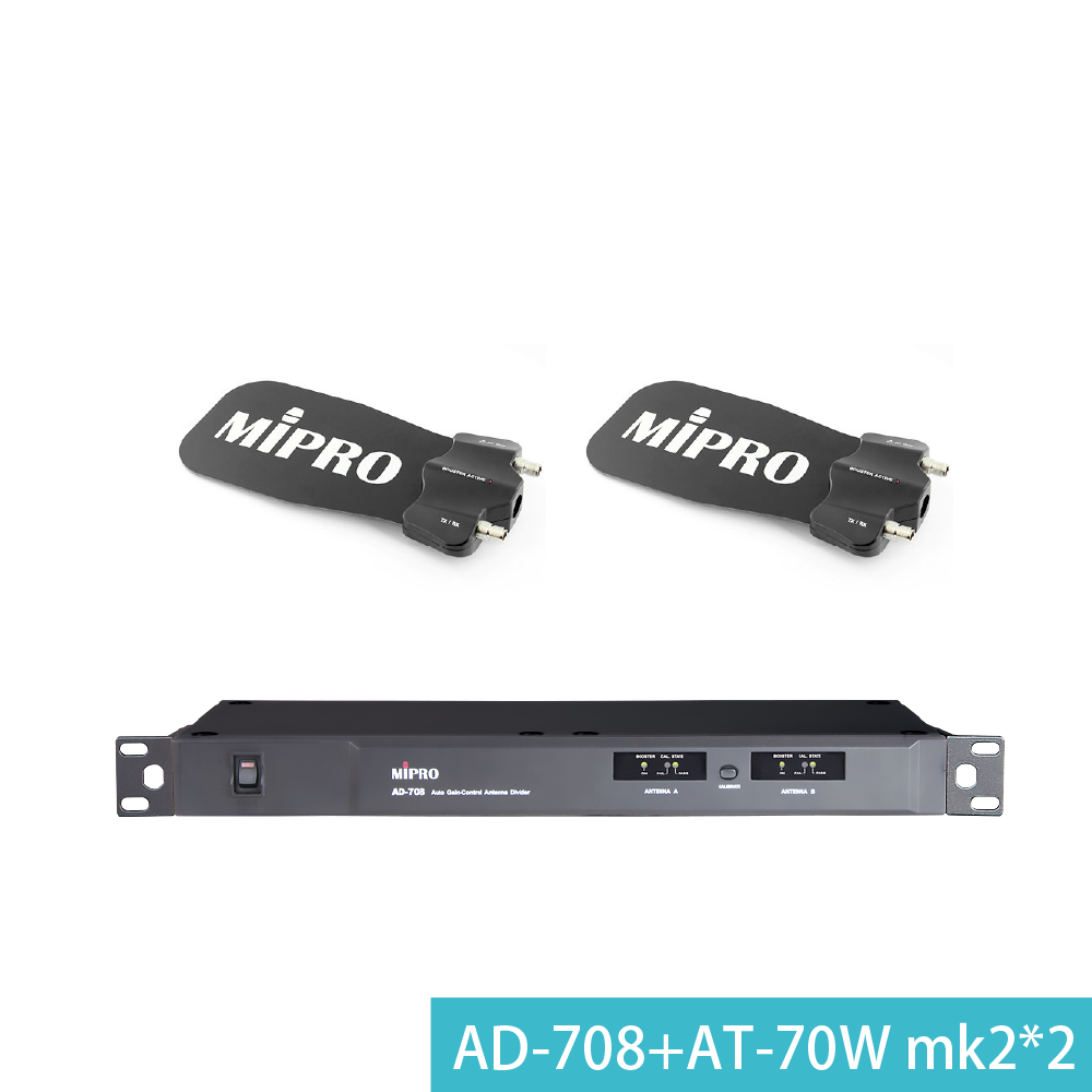 MIPRO Mipro / AD-708 UHF寬頻四頻道自動增益控制天線分配器 天線配件組合(AT-70W mk2 ,AT-90Wmk2) 第 4 張圖片｜三峽錄音 / 音響