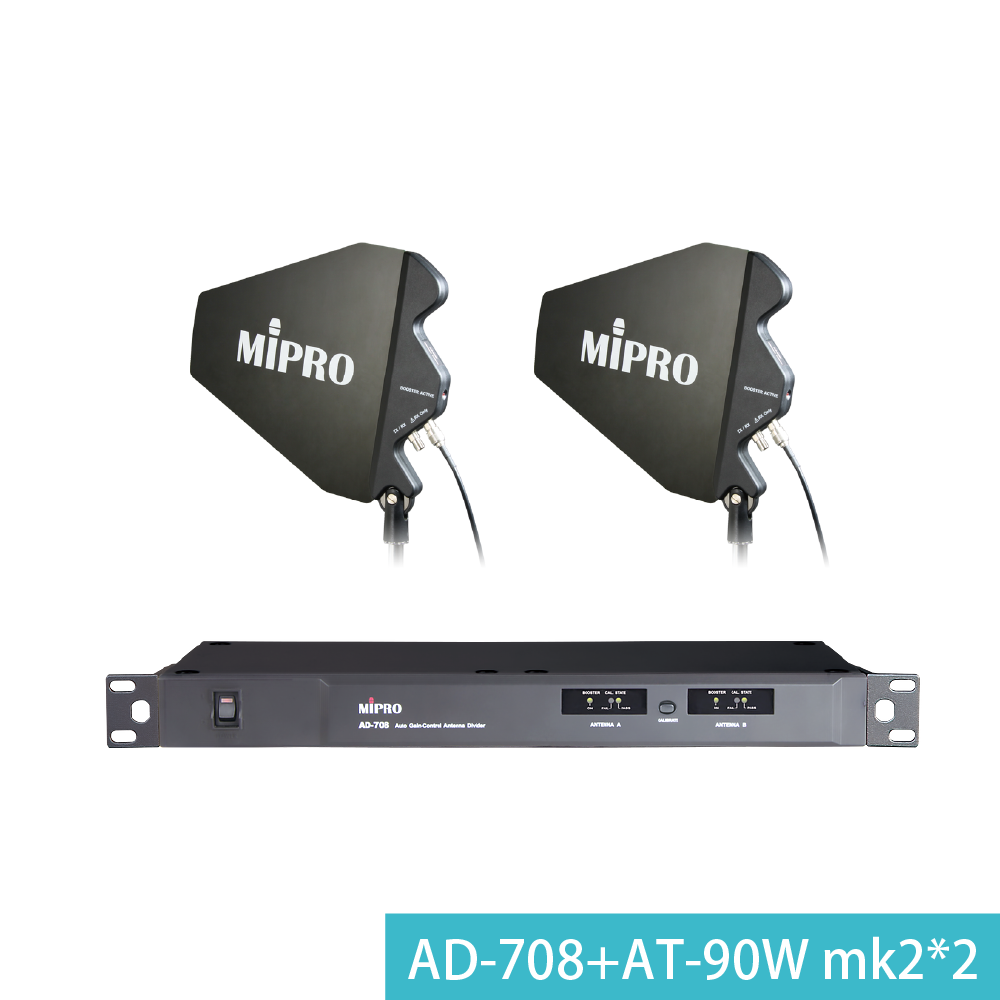 MIPRO Mipro / AD-708 UHF寬頻四頻道自動增益控制天線分配器 天線配件組合(AT-70W mk2 ,AT-90Wmk2) 第 5 張圖片｜三峽錄音 / 音響