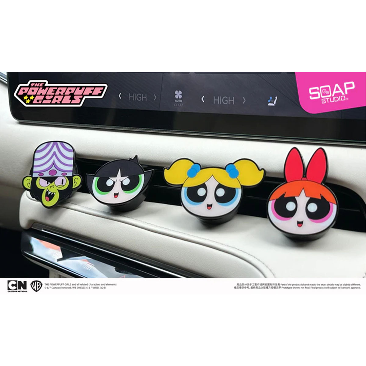 飛天小女警香薰座