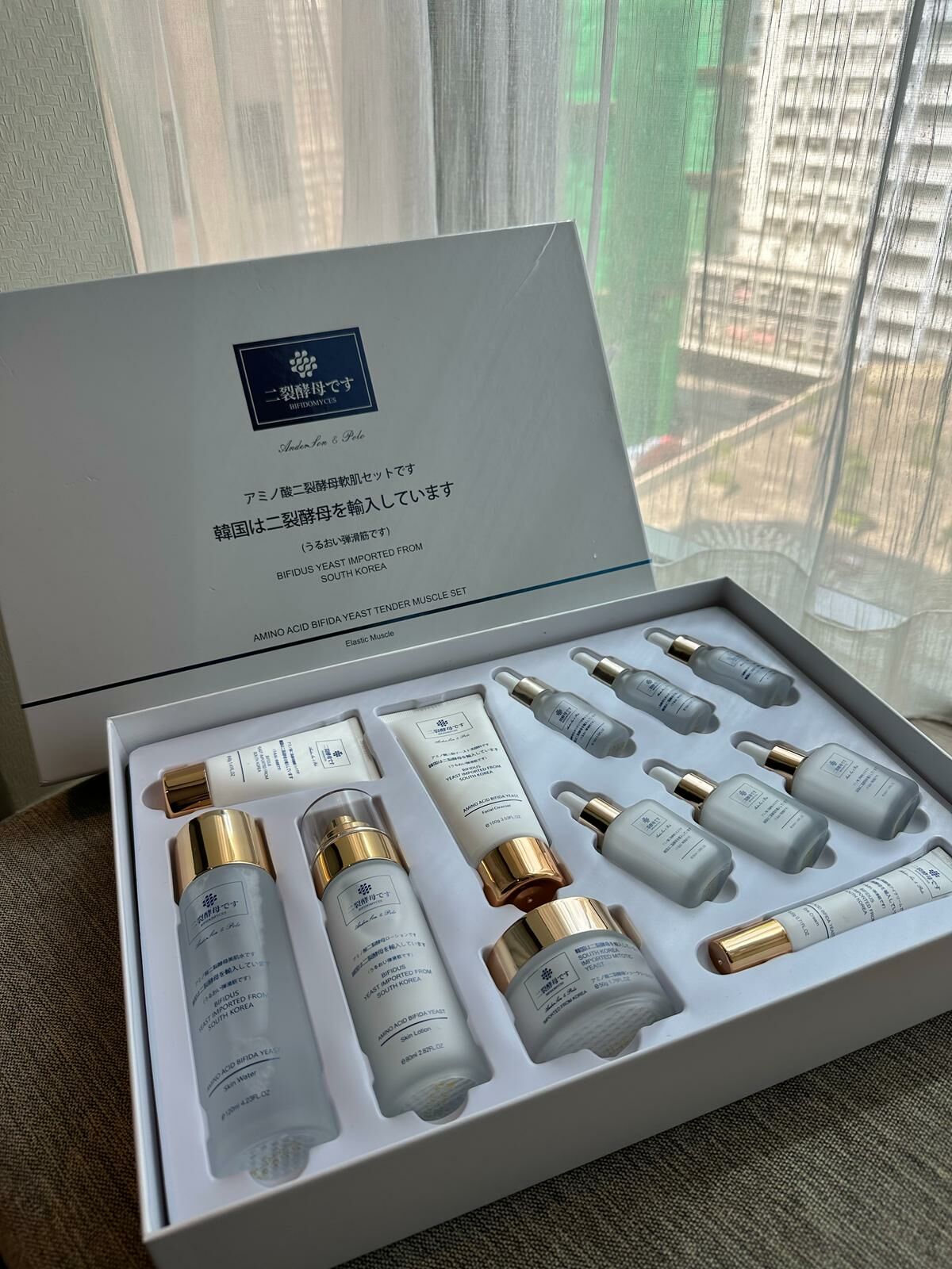 【預購】LL0321500 二裂酵母嫩肌套裝