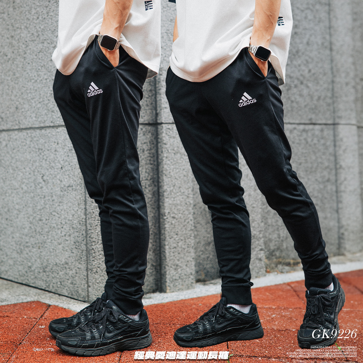 ADIDAS ESSENTIALS 運動長褲【GK9226】