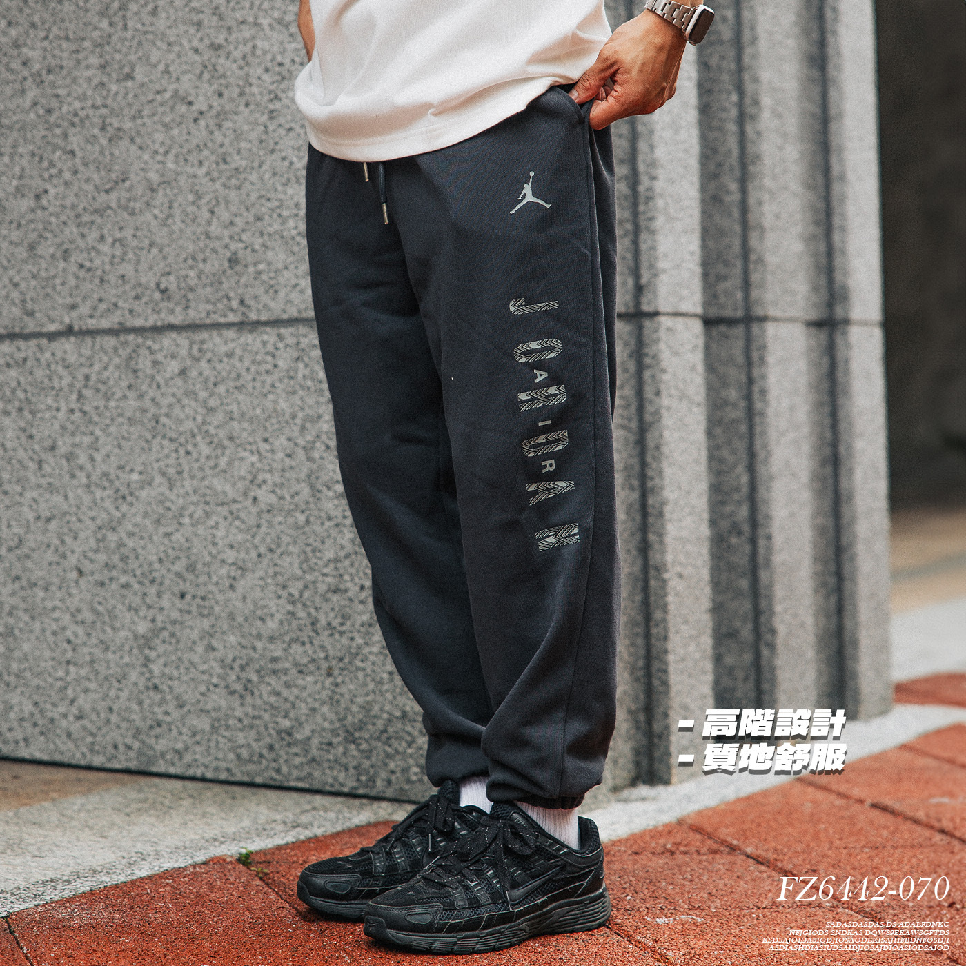 『現貨』Air Jordan 字母LOGO 收口長褲【FZ6442-070】