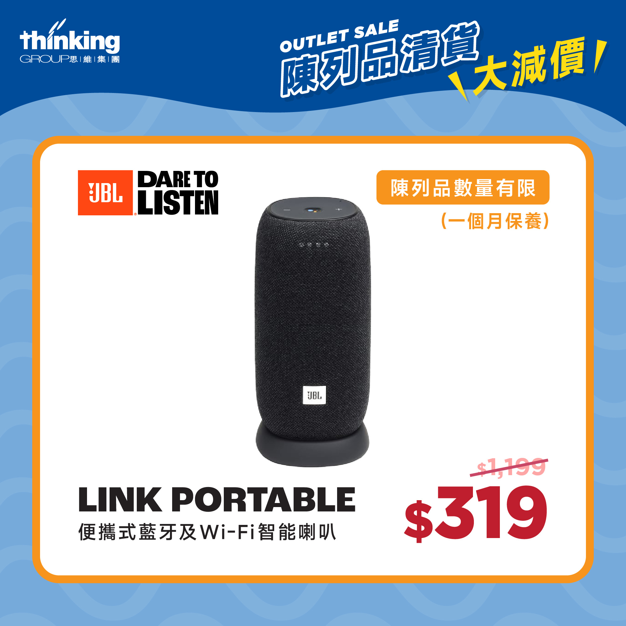 Launch Flipkart Google Home Mini Price Google Home Mini Top