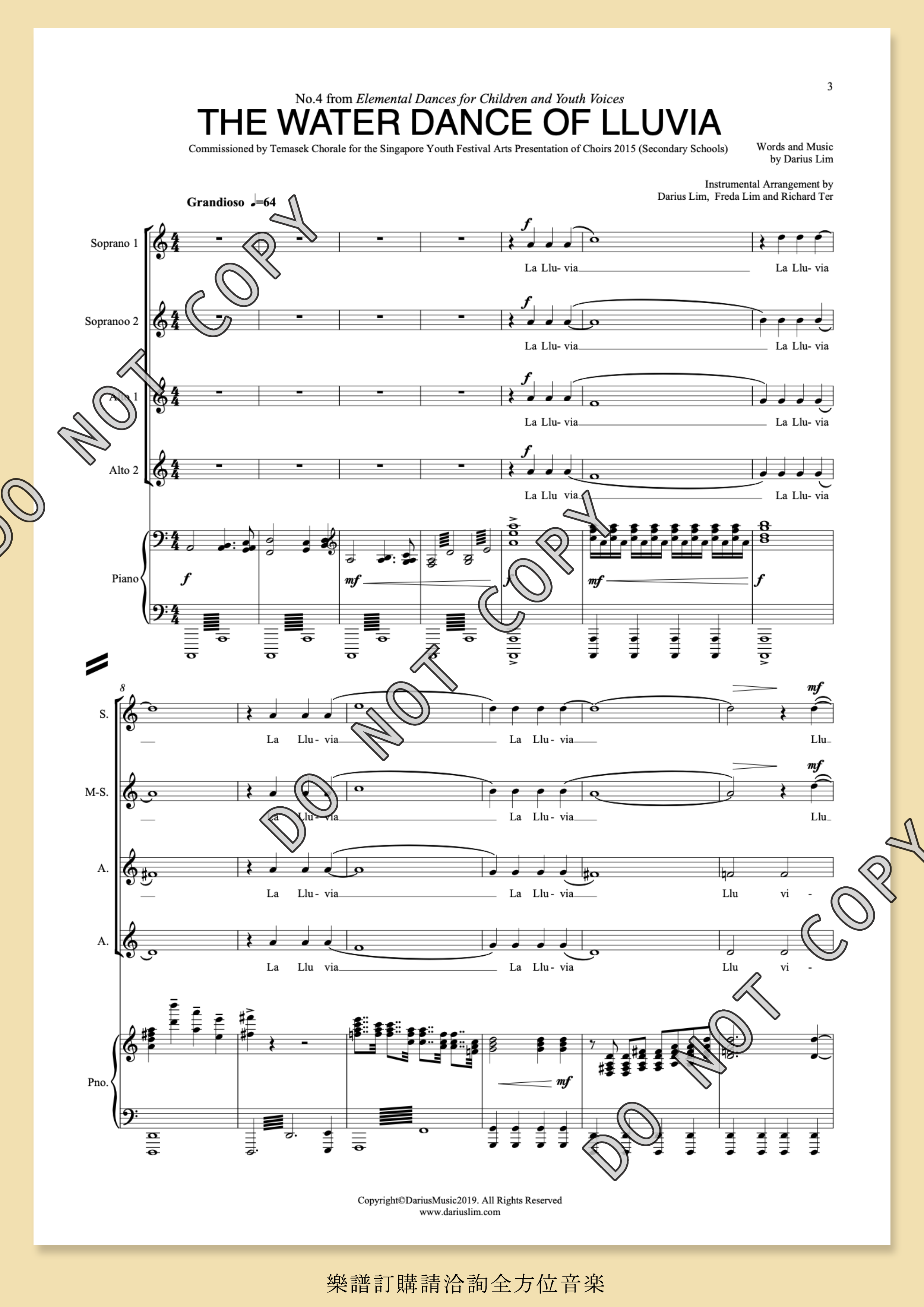 【同聲四部】《The Water Dance of Lluvia》