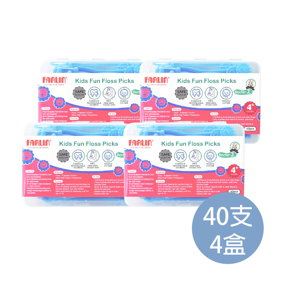 【FARLIN】兒童安全牙線棒-藍色(4入x40支/4m+)