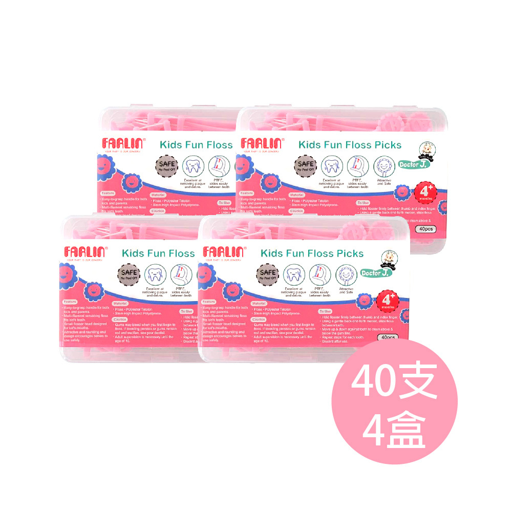 【FARLIN】兒童安全牙線棒-粉(4入x40支/4m+)