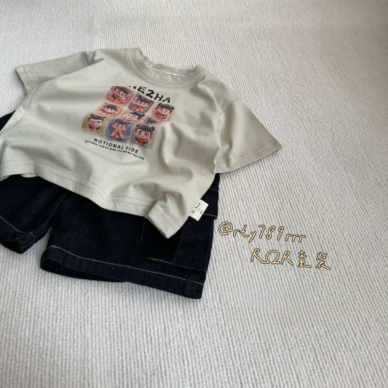 挪吒九宮格上衣