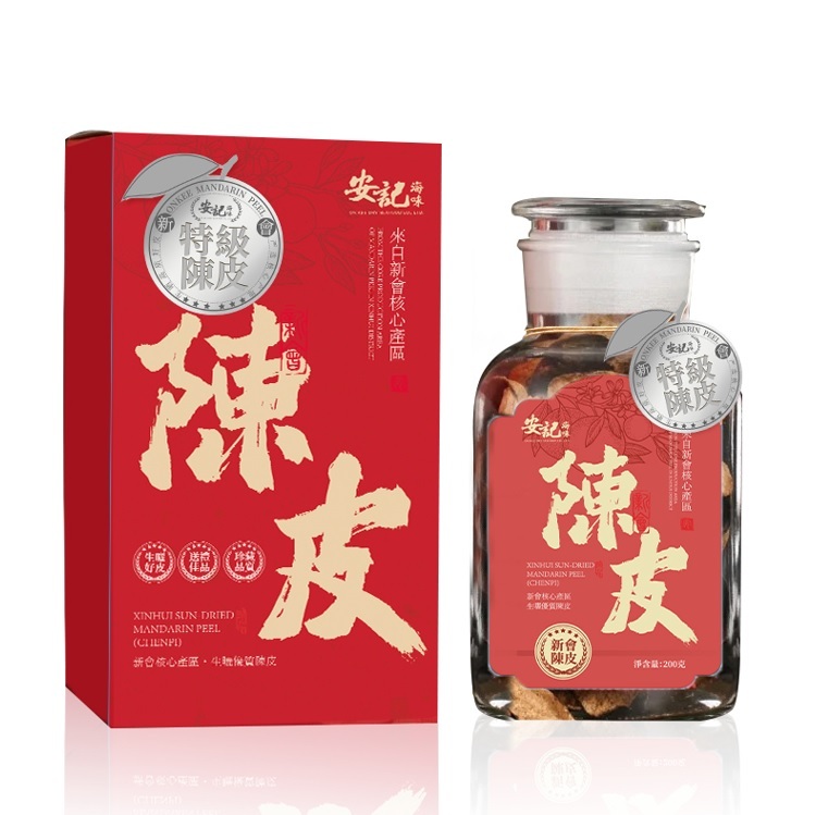 安記特級陳皮禮盒