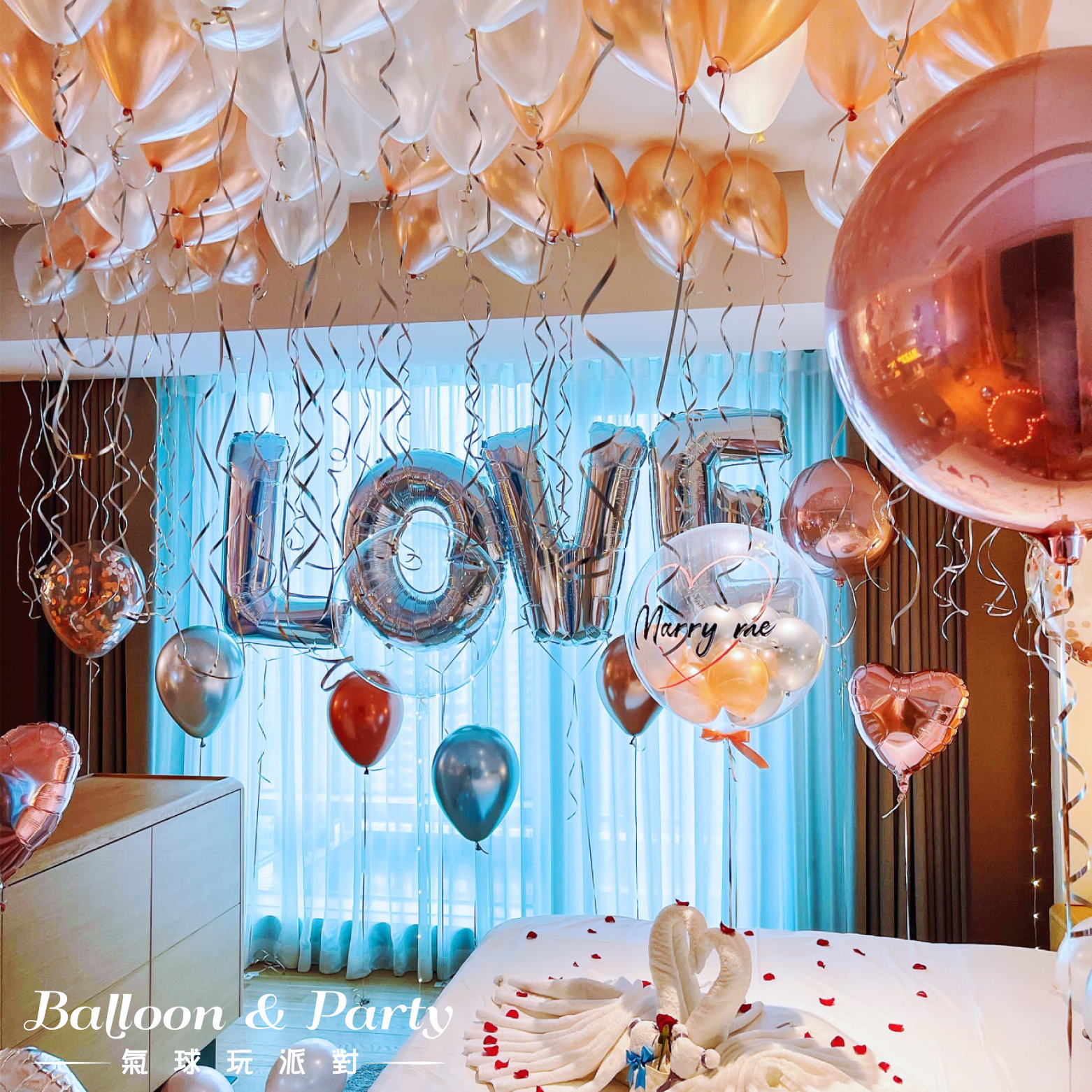 佈置方案丨 K-求婚/情人節/紀念日