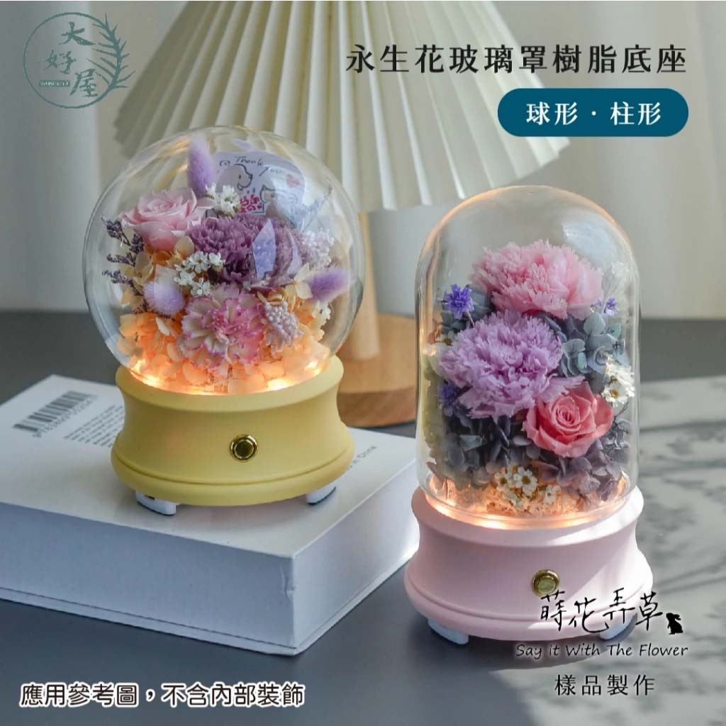 藍牙音響【附禮盒】