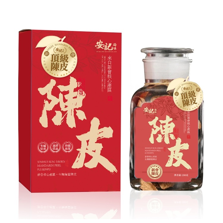 安記頂級陳皮禮盒