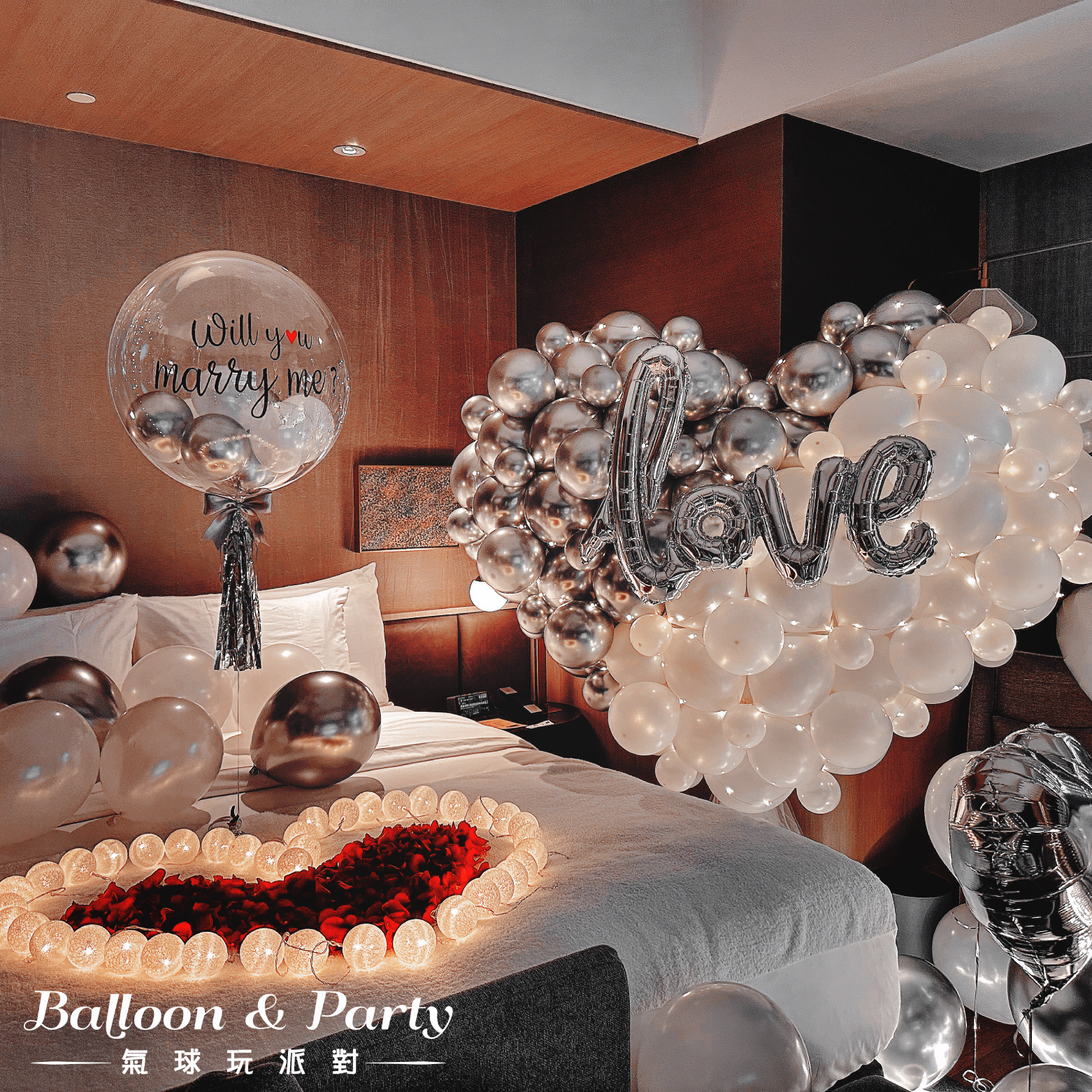 佈置方案丨 L-求婚/情人節/紀念日