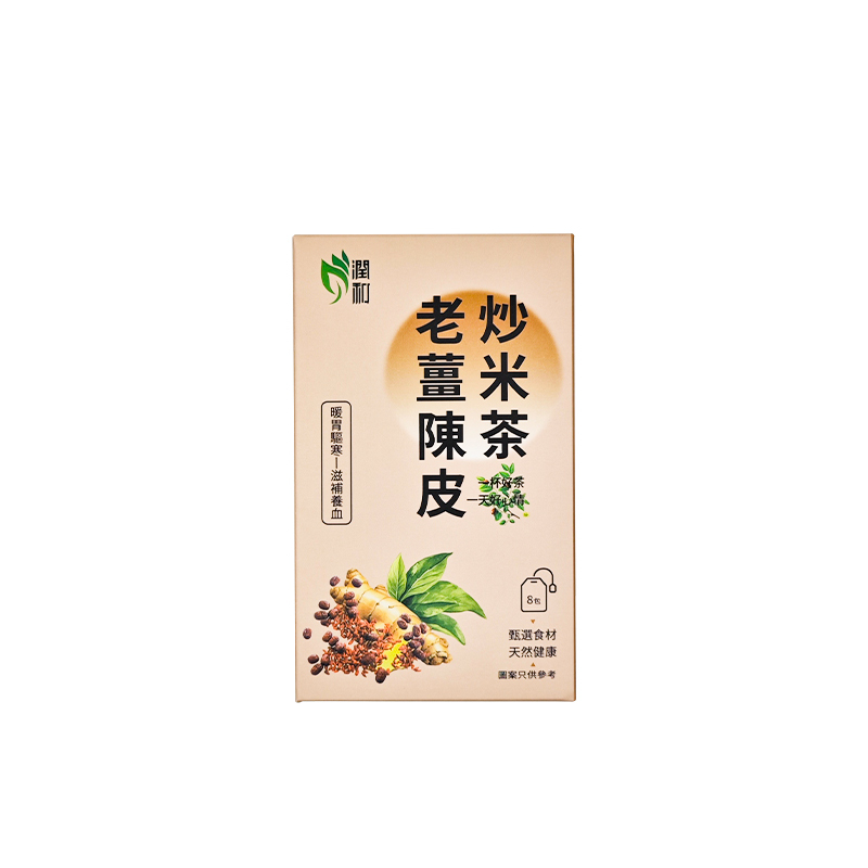 潤和花茶 - 老薑陳皮炒米茶 8包