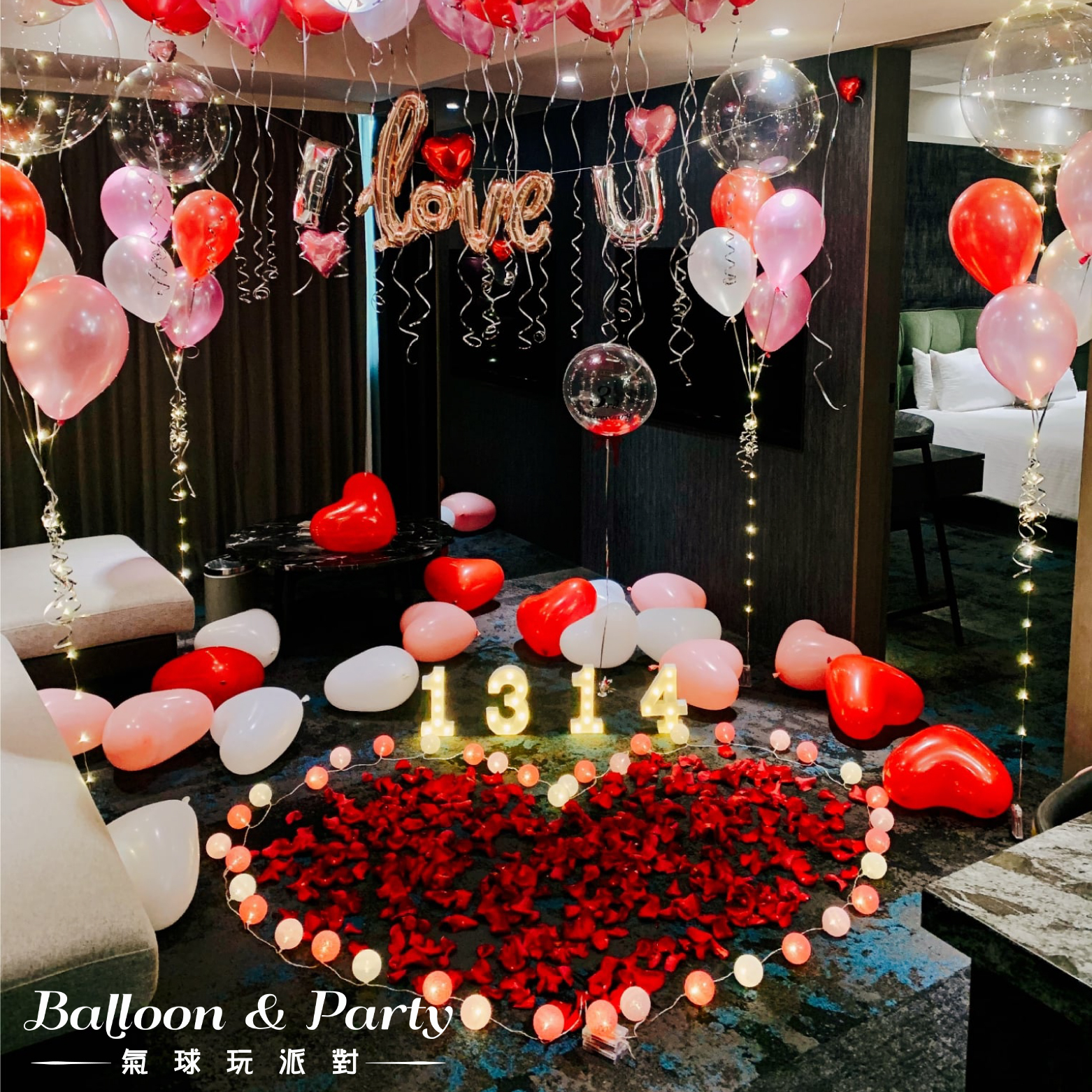 佈置方案丨M-求婚/情人節/紀念日