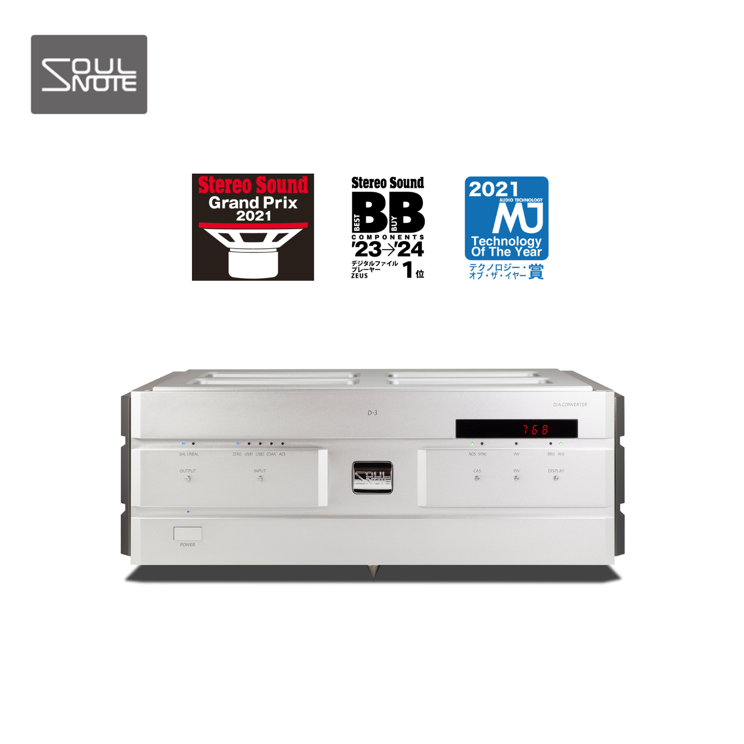 Soulnote D3 宙斯系列 旗艦級 NOS 解碼器DAC