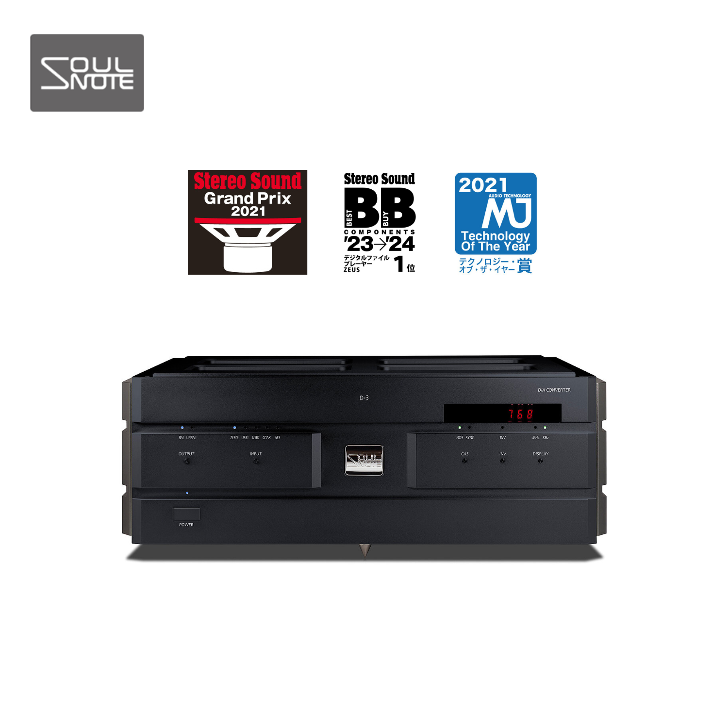 Soulnote D3 宙斯系列 旗艦級 NOS 解碼器DAC