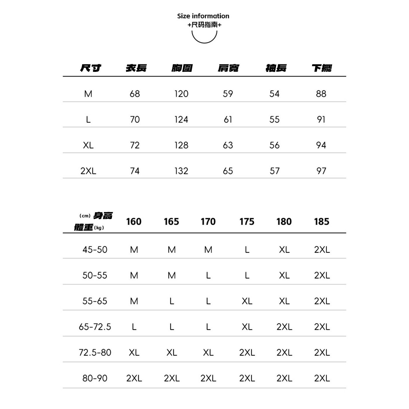NATURE 400g 塗鴉印花帽踢