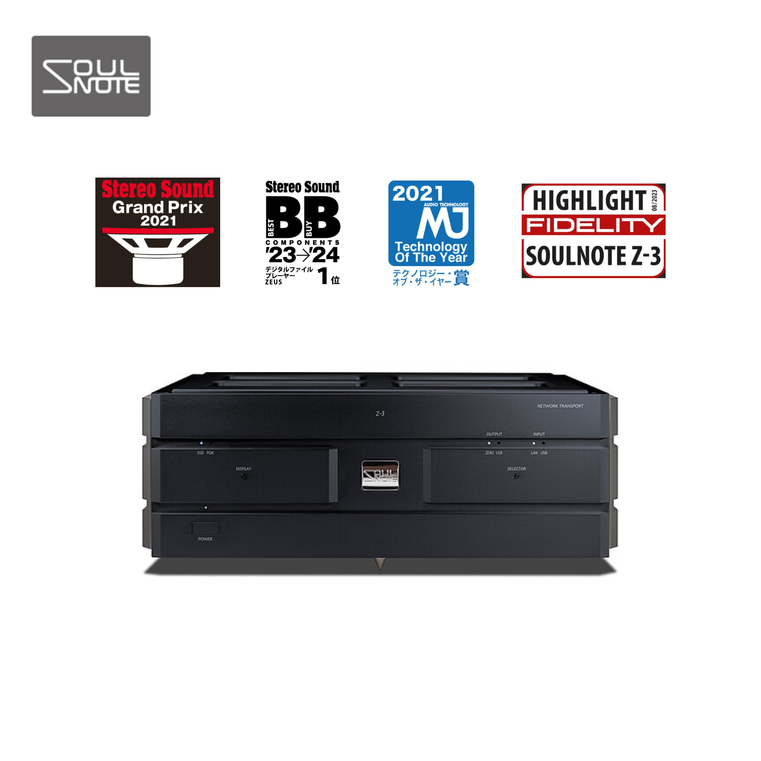 Soulnote Z3 Zeus 旗艦 ZeroLink 串流播放器 ( 數碼輸出 )