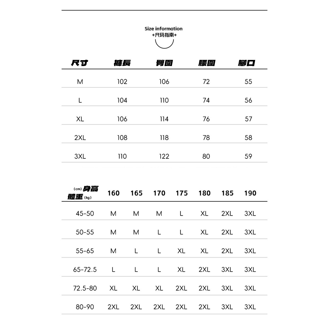NATURE 直筒寬鬆打折闊腿棉褲 L2354