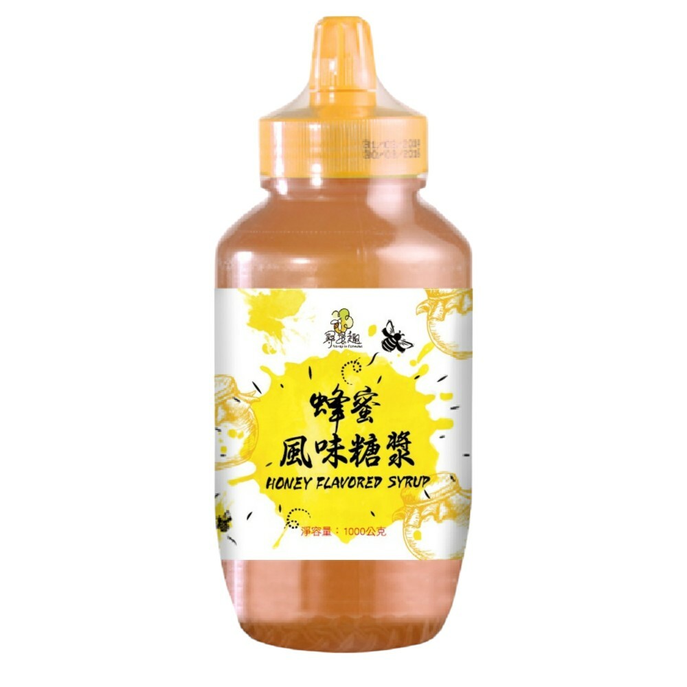 【尋蜜趣】蜂蜜風味糖漿 1公斤 調和蜜 營業用