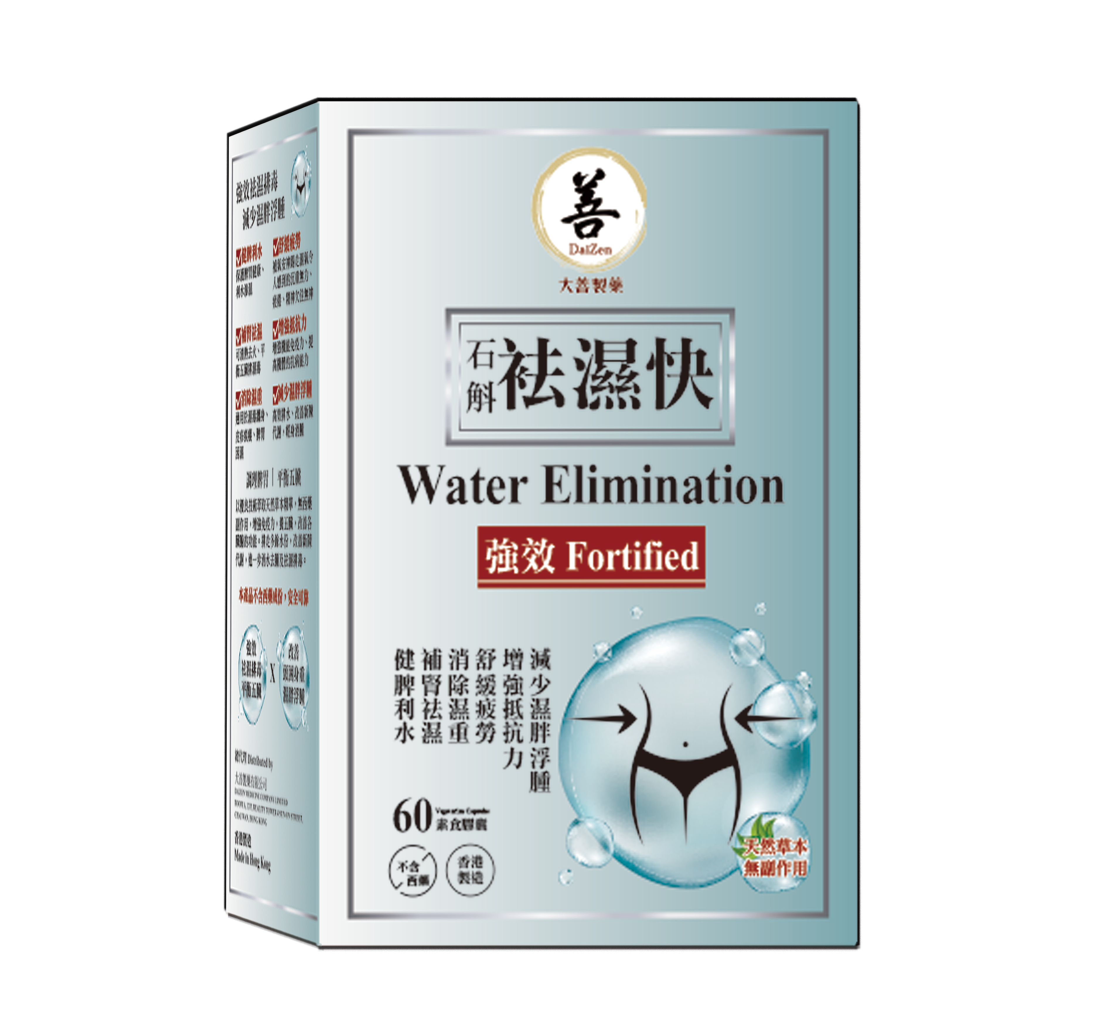 大善 石斛袪濕快 60粒裝 /去濕快