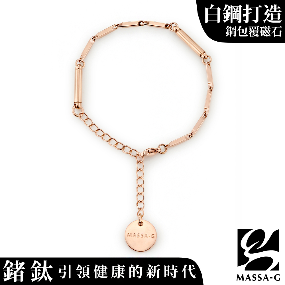 MASSA-G【Simple純粹】磁石能量白鋼手鍊/腳鍊(玫瑰金)