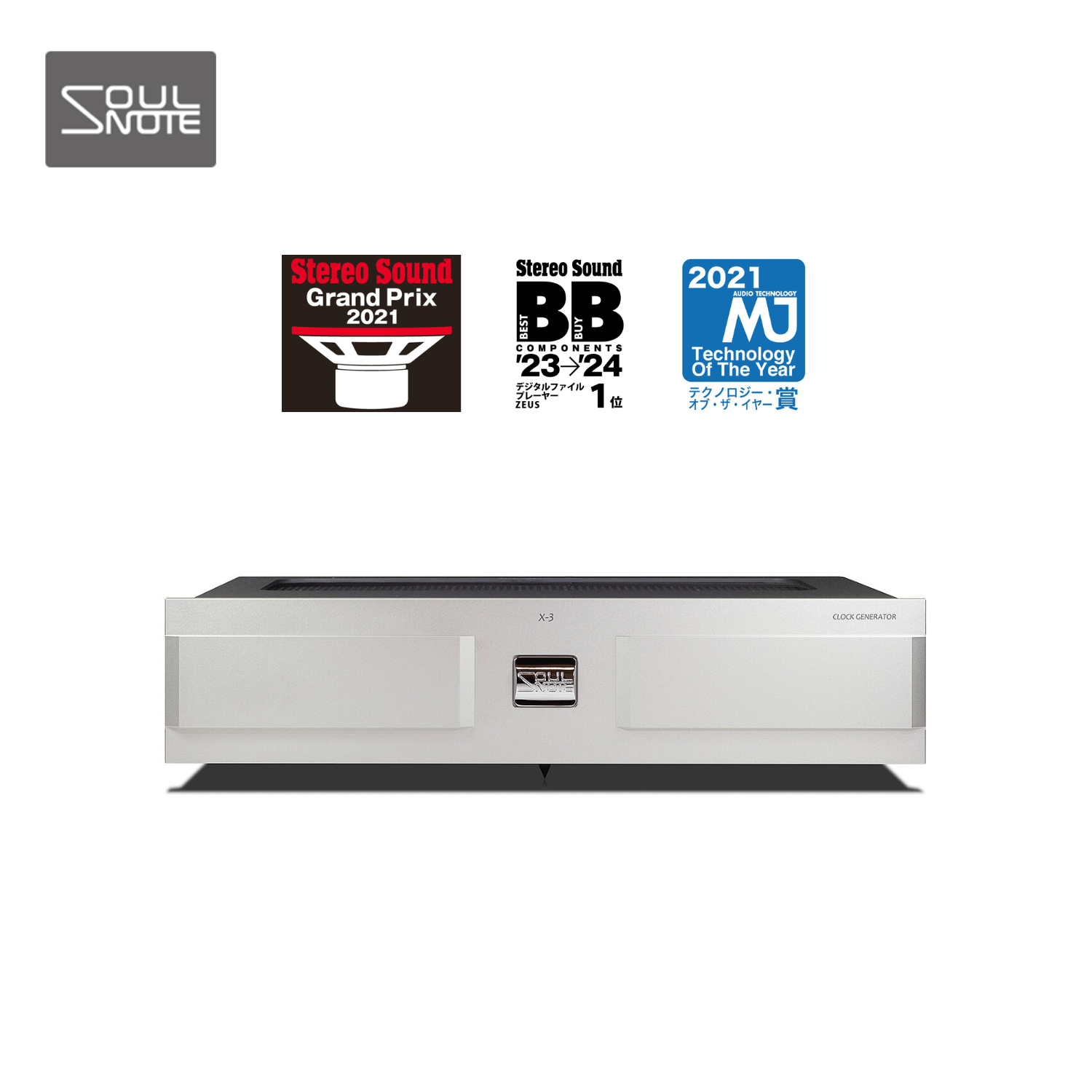 Soulnote X3 宙斯系列 旗艦 高精度 OCXO 恆溫晶體振盪 10Mhz 時脈產生器