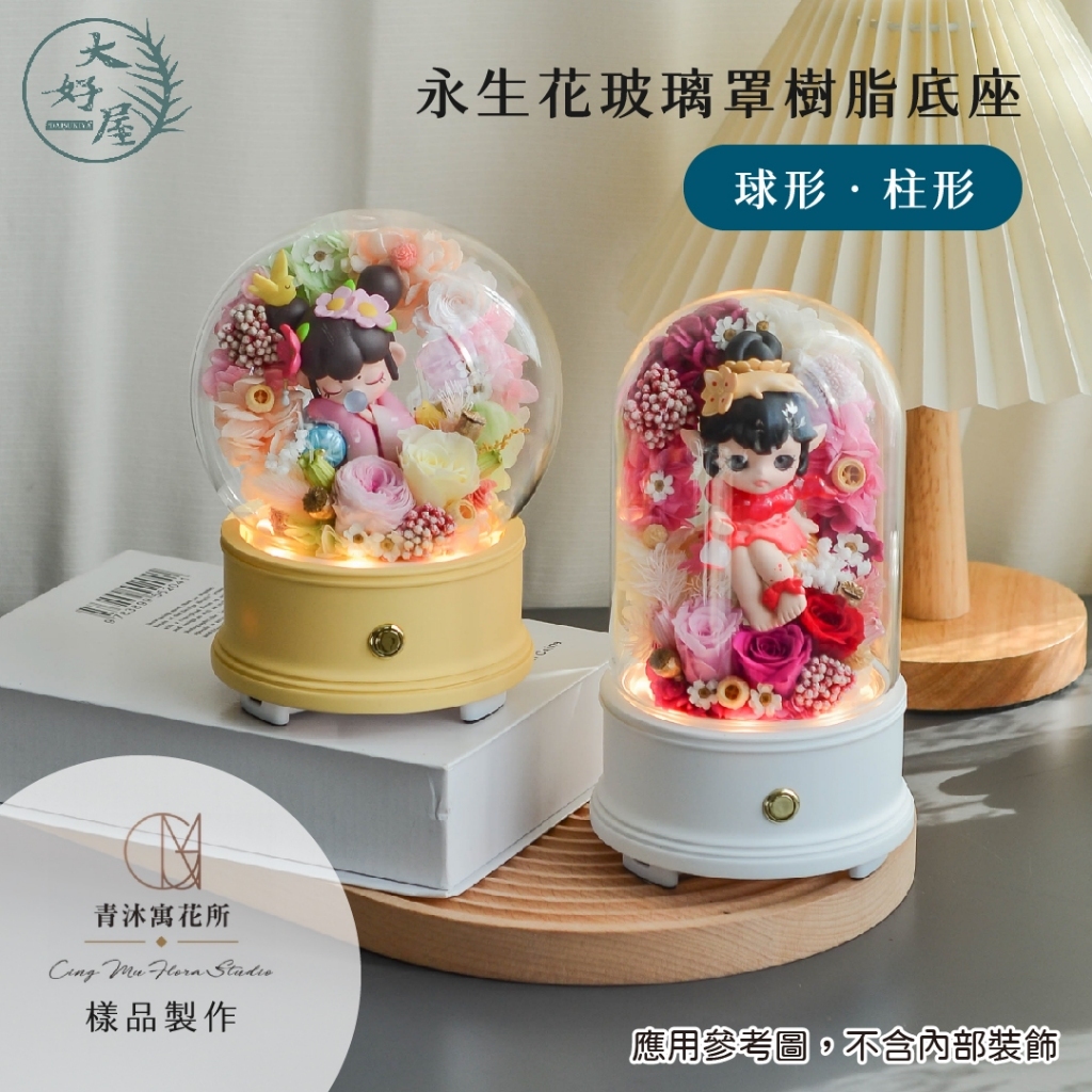 藍牙音響【附禮盒】