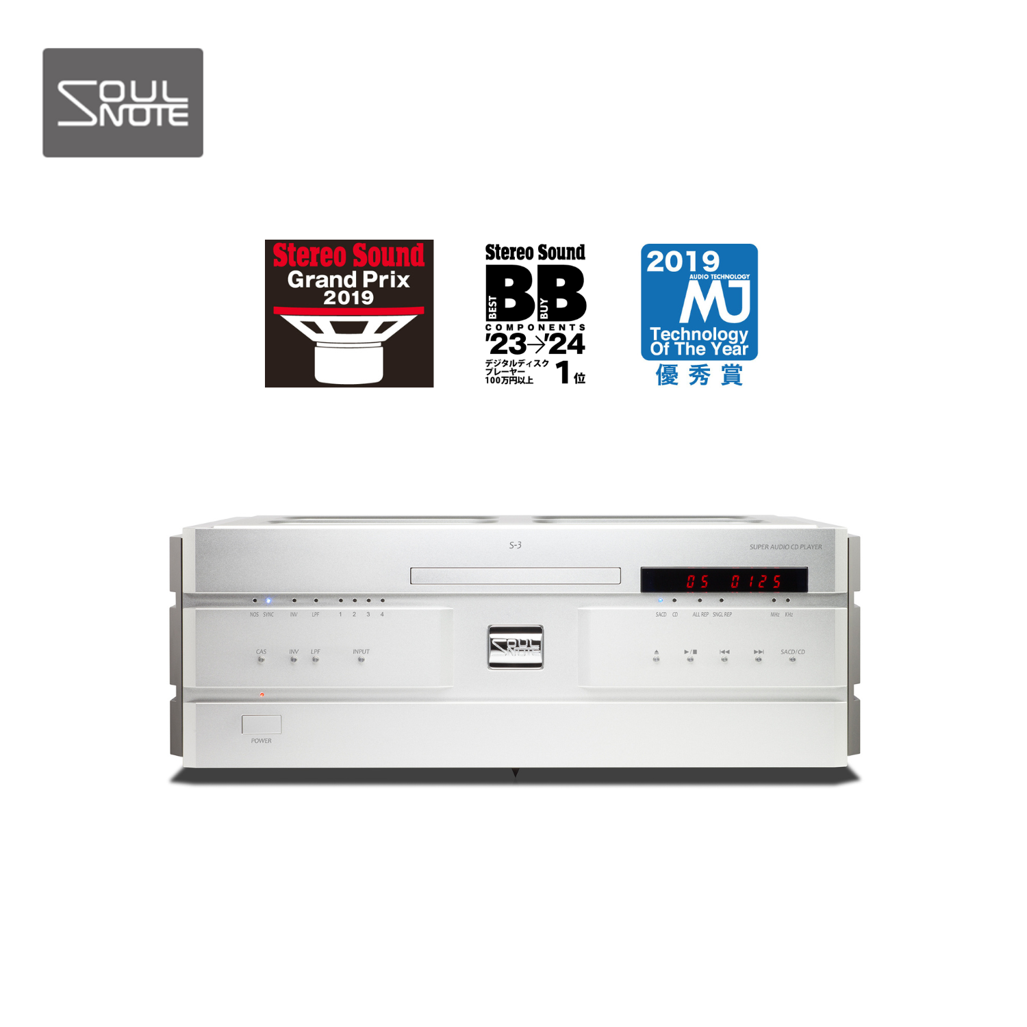 Soulnote S3 Reference SACD/CD 唱盤 DAC 解碼器