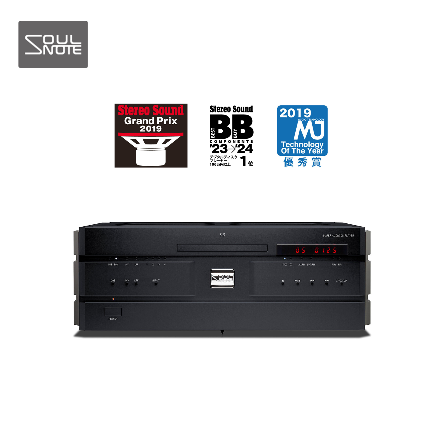 Soulnote S3 Reference SACD/CD 唱盤 DAC 解碼器