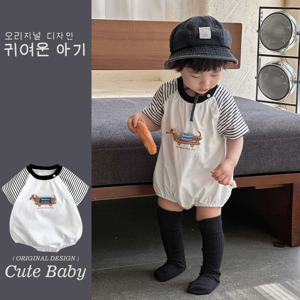 條紋拼袖臘腸包屁衣