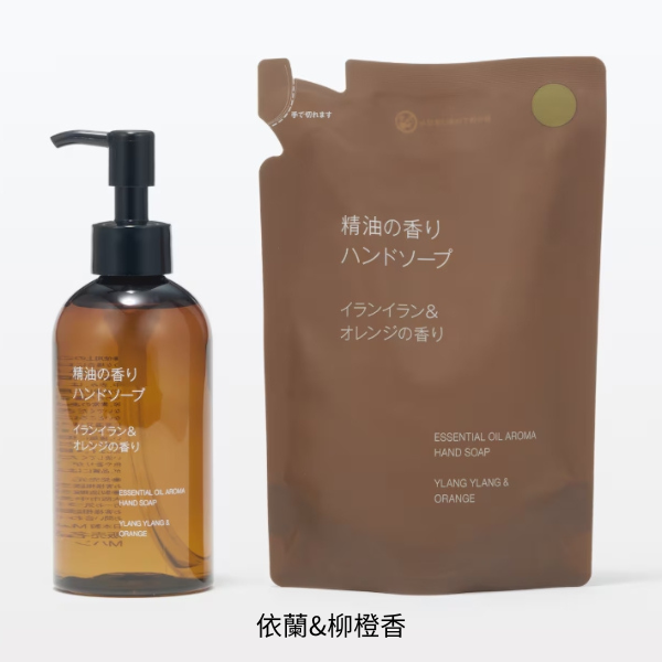 現貨+預購｜日本代購 無印良品 MUJI 精油洗手液 200ml