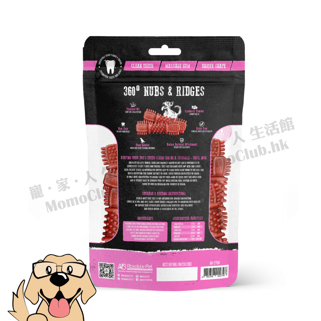 Absolute Holistic - 無穀潔齒骨 BOOST 2.5" 18支裝 (小紅莓口味) [犬用]