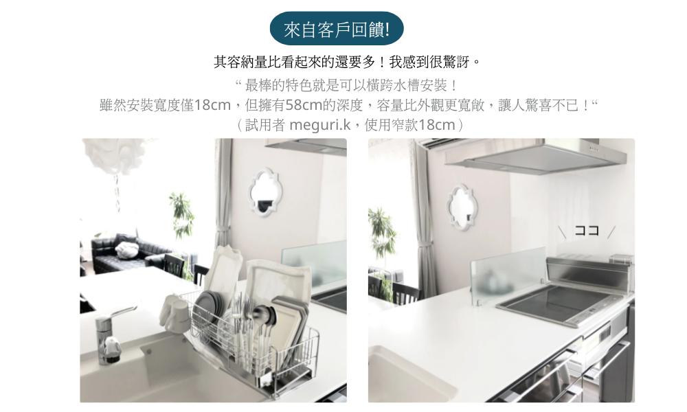 《下村企販》日本製304不鏽鋼省空間瀝水架(不鏽鋼瀝水盤)