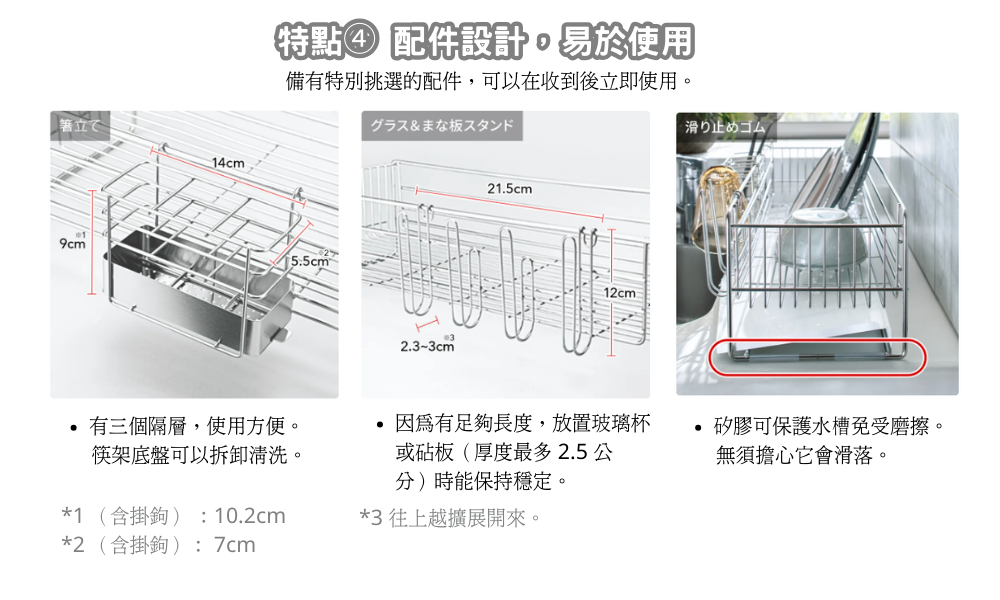 《下村企販》日本製304不鏽鋼省空間瀝水架(不鏽鋼瀝水盤)
